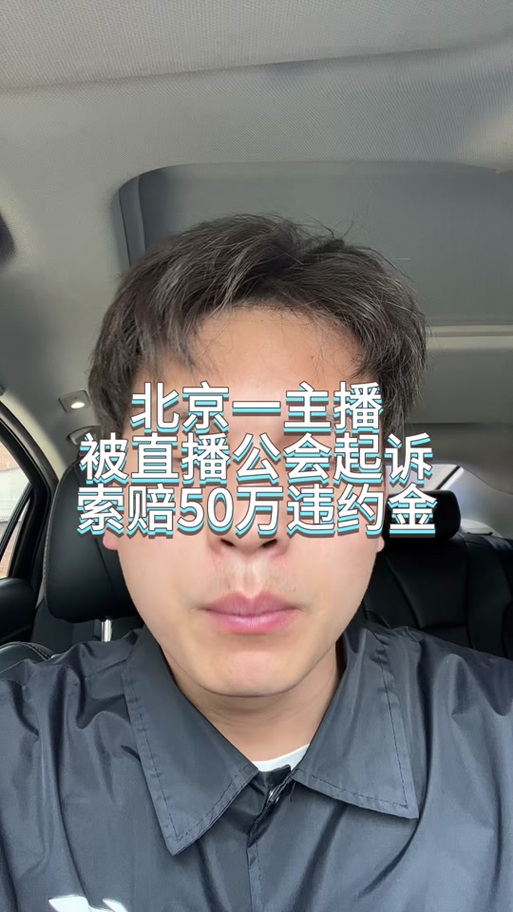 加入公会后不播了会怎样