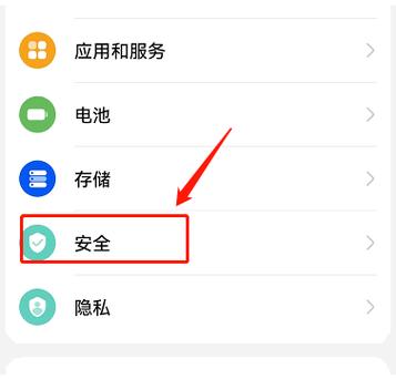 怎么锁微信不让别人看