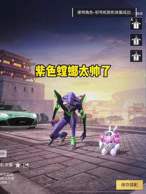 和平精英螳螂美化包下载图标