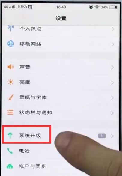 vivo账号版本怎么更新图标
