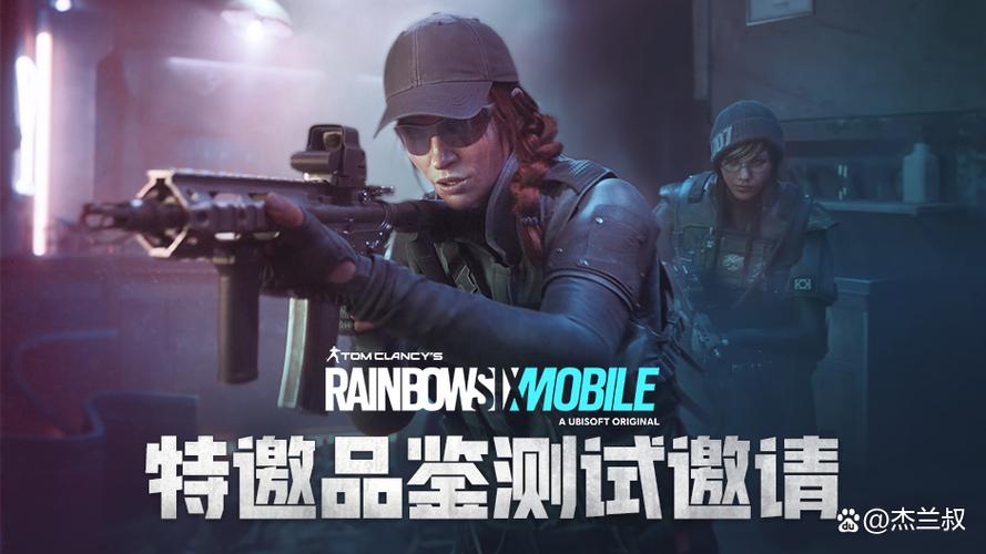 彩虹六号手游画质助手