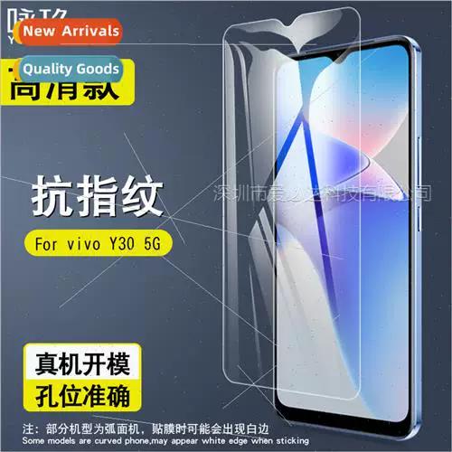 vivoy30能开多少帧缩略图