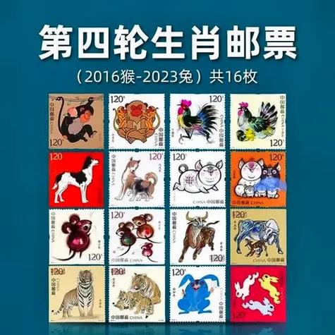 鼠邮票值多少钱一张