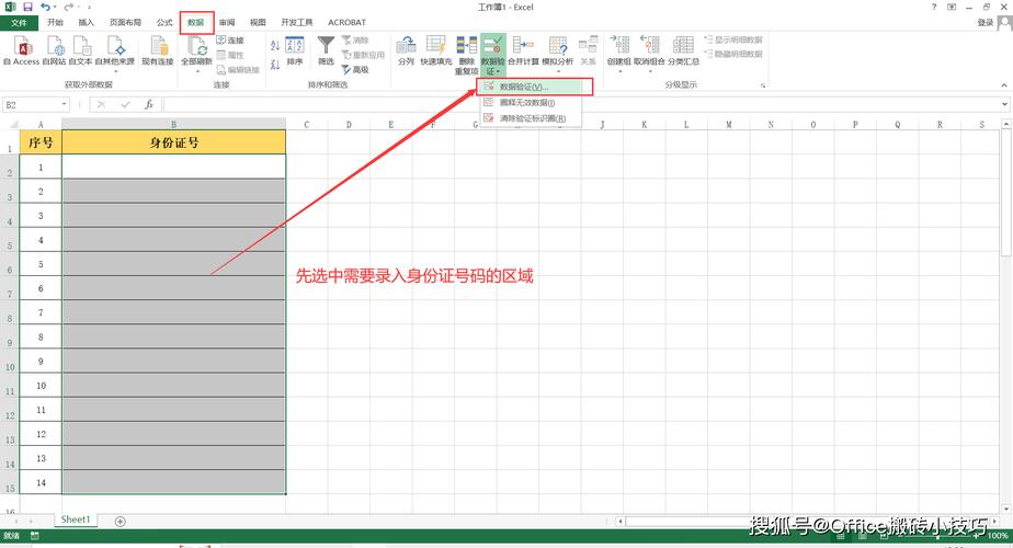 爱奇艺账号的身份证怎么改