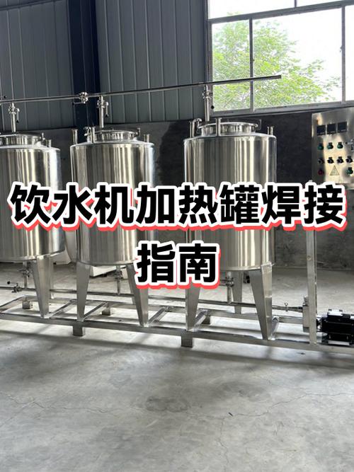 饮水机一直加热好不好缩略图