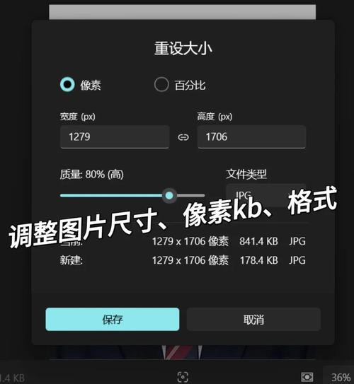 苹果怎么调相机分辨率图标