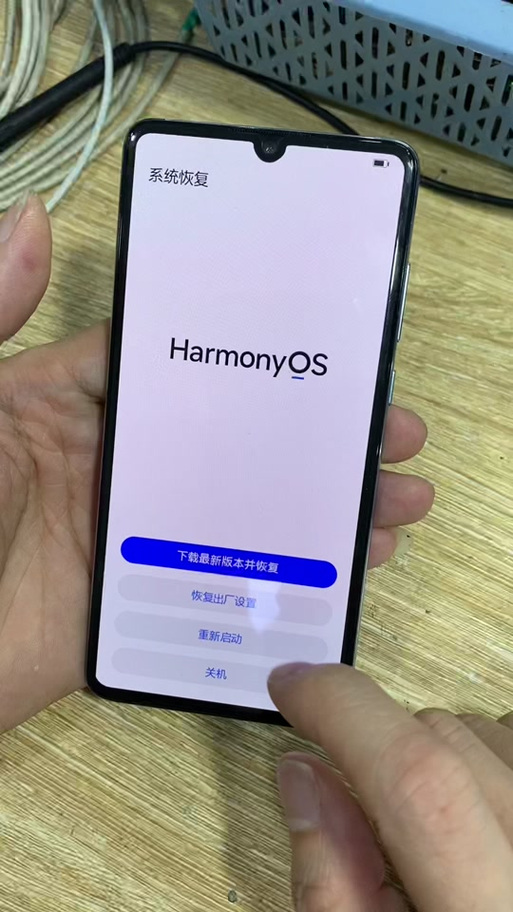 华为V10无故重启怎么办