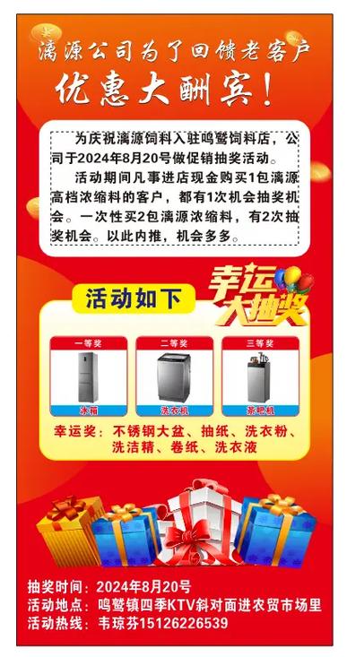 一天抽奖最佳时间