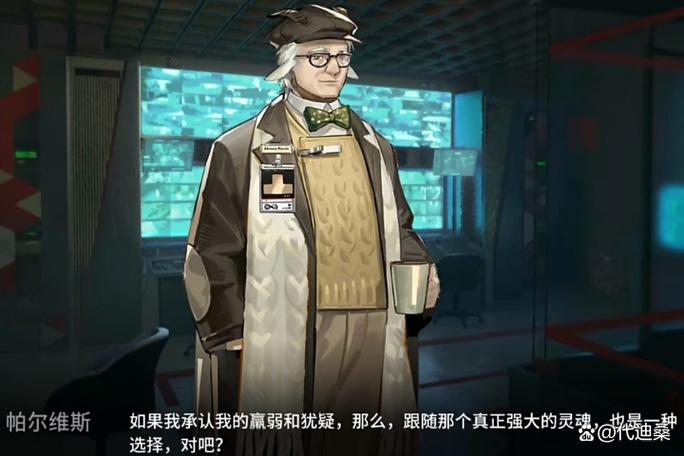 弗雷德·奥列维图标