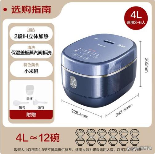 电饭锅出现6是怎么回事