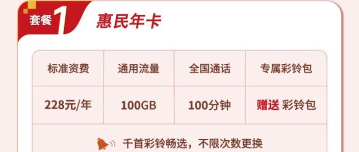 一星期流量包怎么买