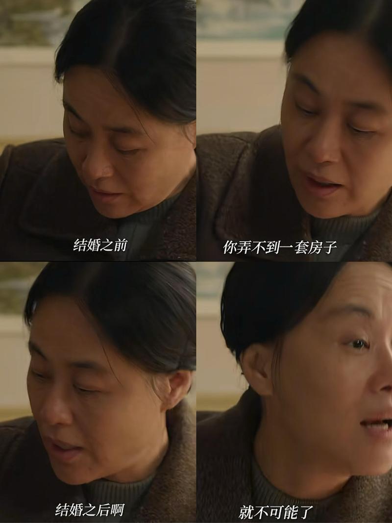 沈玉门七个老婆结局