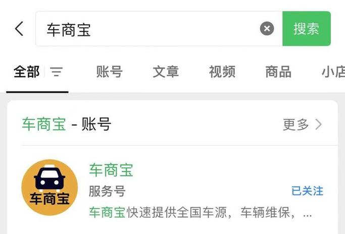 忘记车险是哪家怎么查