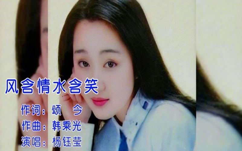 杨钰莹mv全部视频