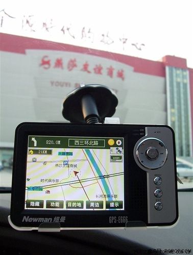 纽曼gps之家