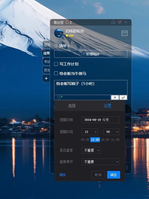 小米隐藏的便签怎么找