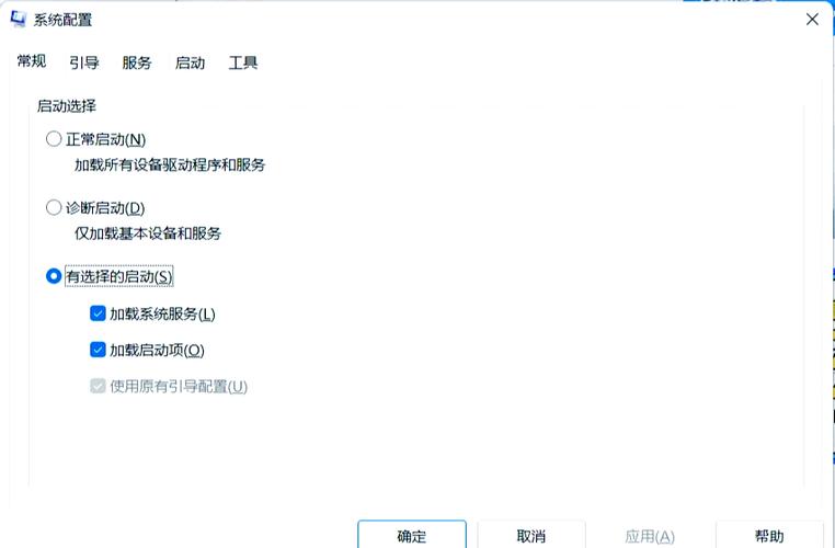 软件开机自启动设置怎么关闭