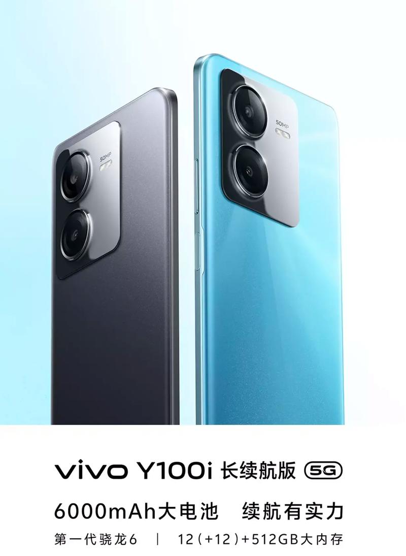 vivo手机哪款待机时间长续航好