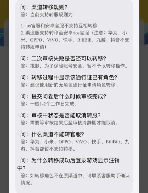uc号怎么弄账号转移缩略图