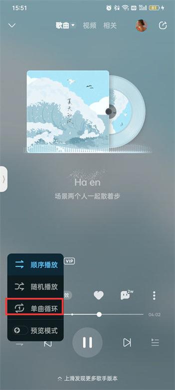酷狗怎么连蓝牙自动开始播放