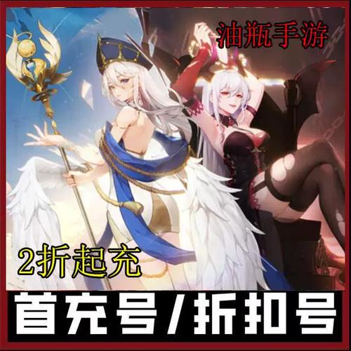 闪烁之光如何刷号