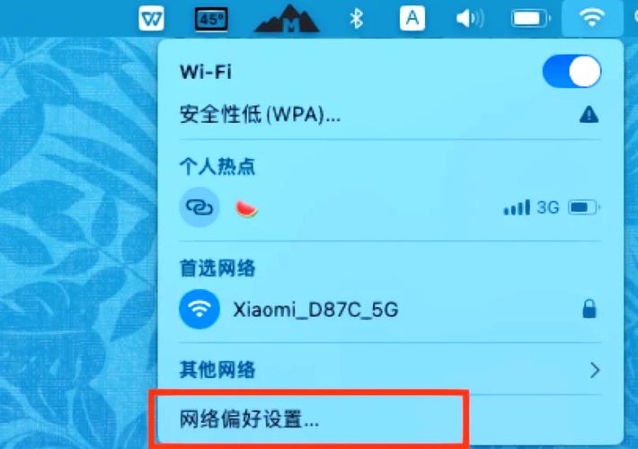 修改了wifi密码监控连不上