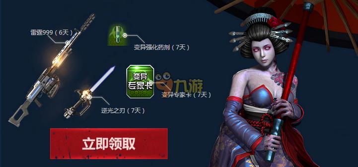 逆战总是安装失败截图