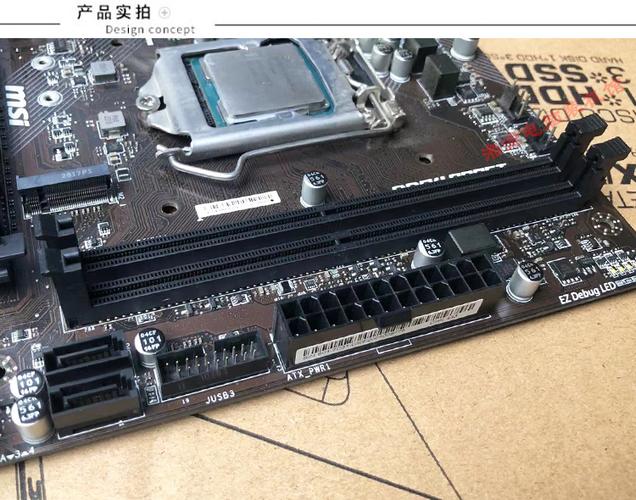 微星b360m主板支持远程唤醒吗