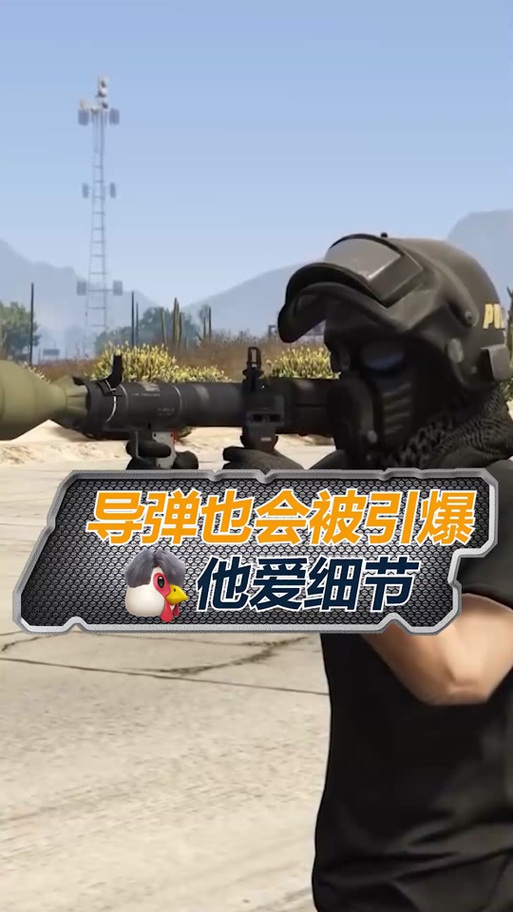 gta5虎鲸导弹怎么买