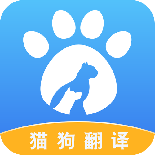人猫交流翻译器软件有哪些