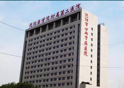 医大二院挂号