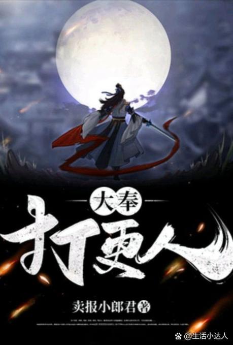 自己写小说怎么发表