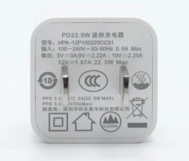 充电器插头怎么看瓦数