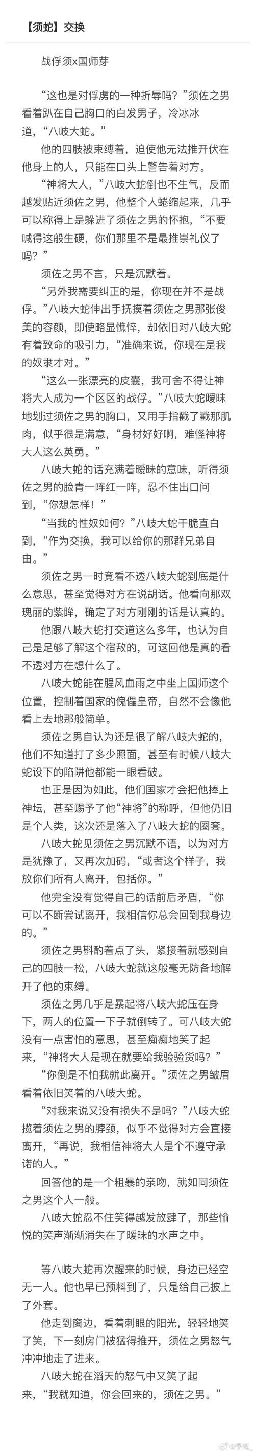 兰德里纳河蛇头菜单10.3更新内容内容截图