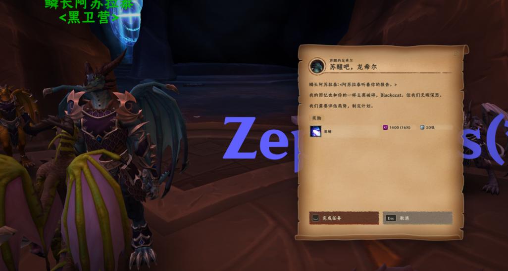 魔兽用什么插件