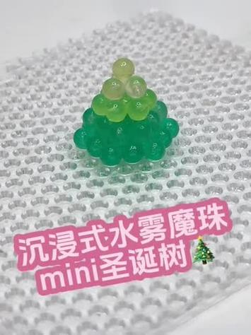 水雾魔珠图案