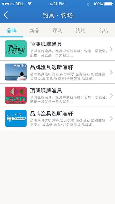 海峡钓鱼论坛首页