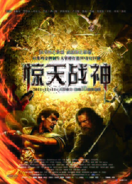 光棍节3D电影免费看