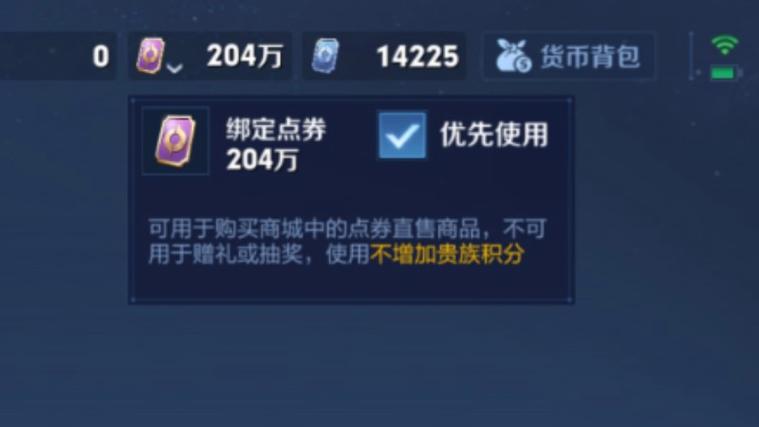 免费刷10万点卷不封号软件