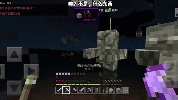 我的世界免费模组贝爷生存游戏截图