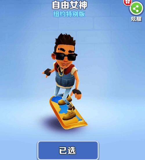 地铁跑酷纽约旧版游戏截图