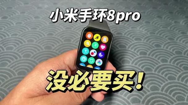小米手环8开机键在哪
