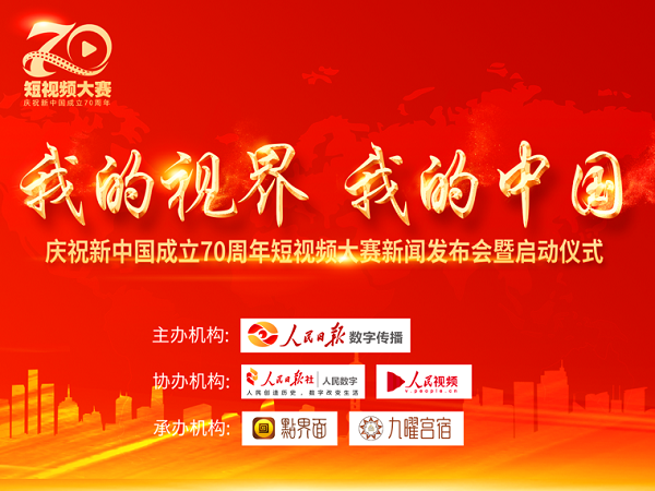 好看的短视频到哪里找