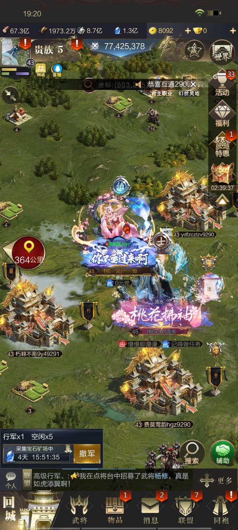 乱世王者官网