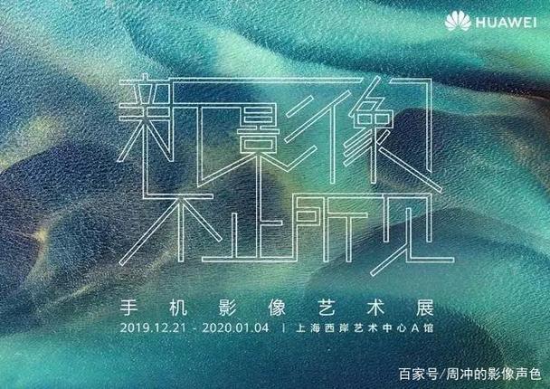 vivo手机调声音的变成红色了截图