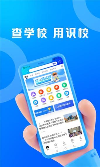 51上学网app