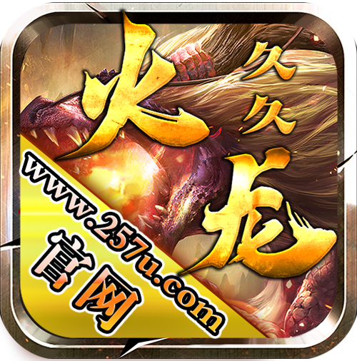 55K游戏盒子缩略图