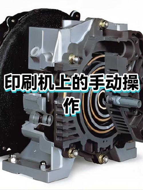 印刷机使用方法视频