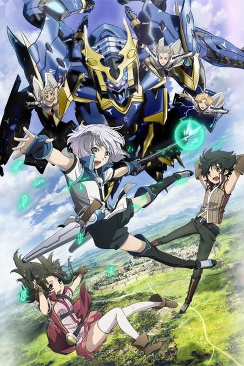 骑士魔法第二季pv