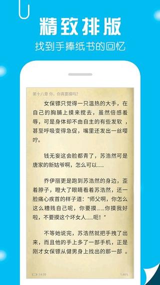 掌欢全文免费阅读无弹窗笔趣阁